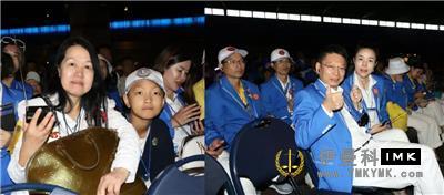 The 100th Annual convention of Lions Club International was opened news 图8张